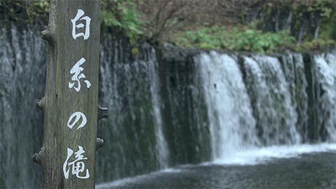 Shiraito Falls1